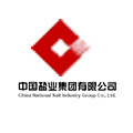 中国盐业集团有限公司