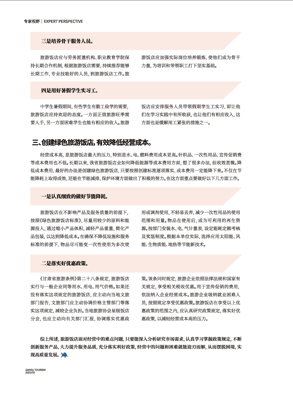 9acafe909d0c897a70ee6a768d2ee674.png